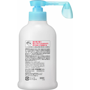 KAO EX-CARE 手指消毒ジェル 250mL FCV4376-イメージ7