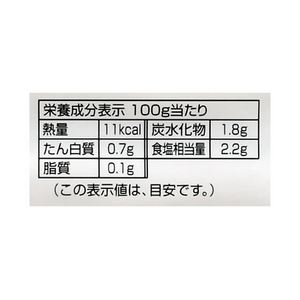 藤商店 辛子明太子鍋スープ 600g FC403TC-イメージ6
