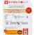 藤商店 辛子明太子鍋スープ 600g FC403TC-イメージ4