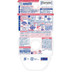 小林製薬 液体ブルーレットおくだけ除菌EX スーパーミント つけ替 FC362RA-イメージ2