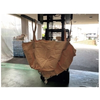 ユタカメイク フレコンバッグ 排出口有 直径1100mm×高さ750mm FC036TU-2618266