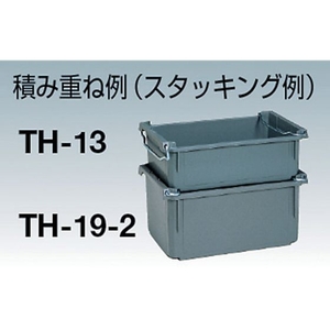 積水テクノ成型 TH型コンテナ(取っ手付) TH-56 グレ- グレー グレー54724418233 FC366HU-3040135-イメージ3