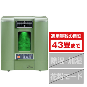 フィトンチッド 空気サプリメント「フィトンエアー」 グリーン PC-560GR フィトンチッド 空気サプリメント「フィトンエアー」 グリーン PC-560GR