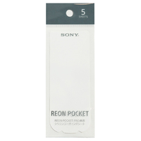 ソニー RNPP-SP1 REON POCKET PRO(レオンポケットプロ)専用
