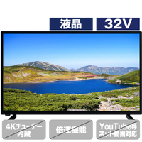 商品レビュー アペックス 32V型ハイビジョン液晶テレビ APEX ブラック