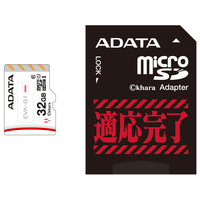 エディオンネットショップ A Data Ausdh32guicl10eva01 Microsdhcメモリーカード Class10対応 32gb Evangelion初号機モデル Premier 初号機