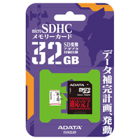 エディオンネットショップ A Data Ausdh32guicl10eva01 Microsdhcメモリーカード Class10対応 32gb Evangelion初号機モデル Premier 初号機 エディオンネットショップ A Data Ausdh32guicl10eva01 Microsdhcメモリーカード Class10対応 32gb Evangelion初号機モデル Premier 初号機