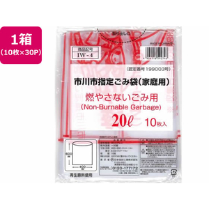 日本技研 市川市指定 燃やさないごみ用 20L 10枚×30P FC821RE-IW-4-イメージ1