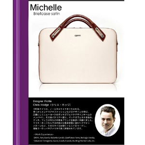 abbi NewYrok PCバッグ ミッシェル サテンブリーフケース M(15．4インチ) ベージュ B6307BE-イメージ11