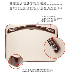 abbi NewYrok PCバッグ ミッシェル サテンブリーフケース M(15．4インチ) ベージュ B6307BE-イメージ12