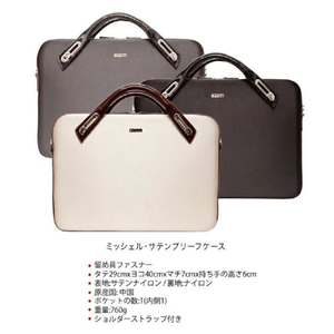 abbi NewYrok PCバッグ ミッシェル サテンブリーフケース M(15．4インチ) ベージュ B6307BE-イメージ20