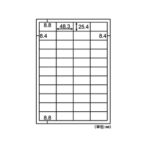 ヒサゴ エコノミーラベル A4 44面 100枚 F125855-ELM022-イメージ2