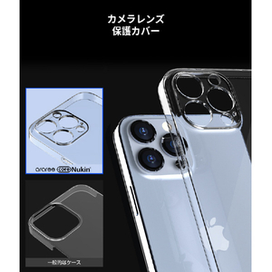araree iPhone 13 Pro Max用core Nukin 360 フルカバー クリア AR22147I13PM-イメージ8