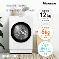 みょん 風乾燥 近隣設置無料 エタノール洗浄済 ハイセンス みょん 風乾燥 近隣設置無料 エタノール洗浄済 ハイセンス 19年製 5.5