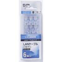 エルパ LAN用モジュラープラグ TEA-111