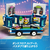 レゴジャパン LEGO ミニオンズ 75581 ミニオンのミュージック・パーティー・バス 75581ﾐﾆｵﾝﾉﾐﾕ-ｼﾞﾂｸﾊﾟ-ﾃｲﾊﾞｽ-イメージ7