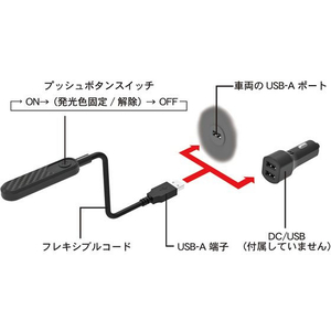 カシムラ USBフレキイルミレインボー FC373NM-KX224-イメージ4