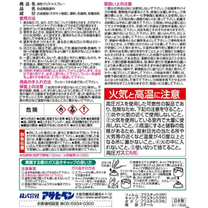 アサヒペン 速乾サビドメスプレー 300ml ねずみ色 FC148NV-イメージ3