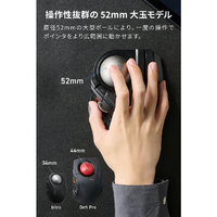 エレコム M-HT1MRBK HUGE PLUS ワイヤレストラックボール[10ボタン