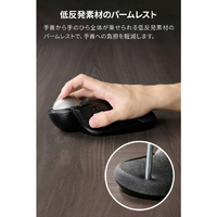 新品未開封　M-HT1MRBK　ELECOM HUGE PLUS トラックボール エレコム、3台に同時接続できるトラックボールマウス「HUGE PLUS