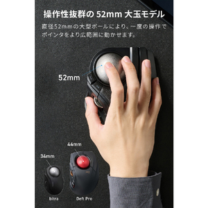 エレコム HUGE PLUS ワイヤレストラックボール[10ボタン/ベアリング] ブラック M-HT1MRBK-イメージ3