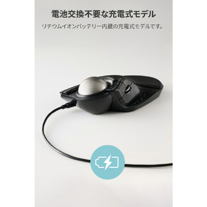 エレコム HUGE PLUS ワイヤレストラックボール[10ボタン/ベアリング] ブラック M-HT1MRBK-イメージ7