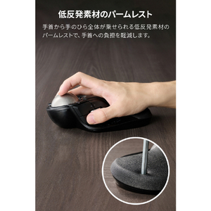 エレコム HUGE PLUS ワイヤレストラックボール[10ボタン/ベアリング] ブラック M-HT1MRBK-イメージ8