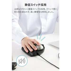 エレコム HUGE PLUS ワイヤレストラックボール[10ボタン/ベアリング] ブラック M-HT1MRBK-イメージ9