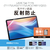 エレコム NEC LAVIE Tab T11N(2025)用フィルム 反射防止 TB-N254FLA-イメージ2