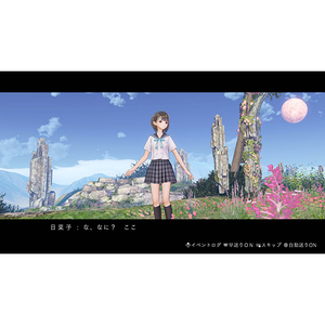 コーエーテクモゲームス BLUE REFLECTION Quartet：少女たちのキセキ【Switch】 HACPBRTDA-イメージ6