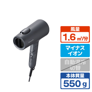 パナソニック EH-NE7N-G ヘアードライヤー イオニティ アッシュ