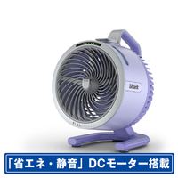 シャークニンジャ Shark FlexBreeze HydroGo コードレスサーキュレーターファン パープル FA052JPU