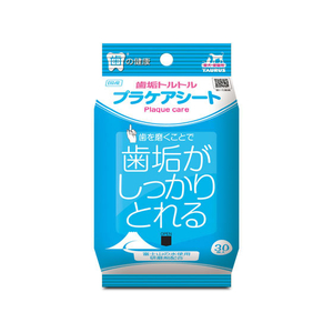 トーラス 歯垢トルトル プラケアシート 30枚 FC14499-イメージ1