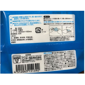 トーラス 歯垢トルトル プラケアシート 30枚 FC14499-イメージ2