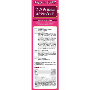 ペットライン キャラットミックス ささみ風味のまろやかブレンド 2.7kg FC188RY-CM-3-イメージ2