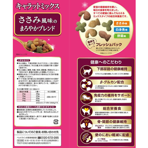ペットライン キャラットミックス ささみ風味のまろやかブレンド 2.7kg FC188RY-CM-3-イメージ3