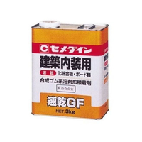 セメダイン 速乾GF 3kg FC047RY-RK-297