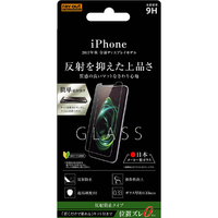 レイアウト iPhone X用液晶保護ガラスフィルム 9H 反射防止 貼付けキット付 RTP16FGHK