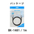 VENTION BK1481 BK1481-イメージ1