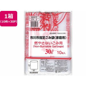 日本技研 市川市指定 燃やさないごみ用 30L 10枚×30P FC822RE-IW-5-イメージ1