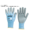 uvex UVEX/C5 S 6008167 FC647WC-8366694