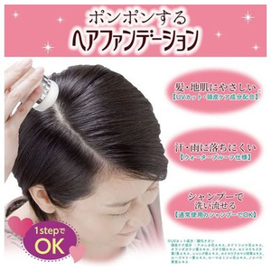 ビューズラボ パウダーレーベル ダークブラウン FCE084W-イメージ3