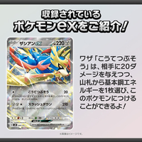 ポケモン ﾎﾟｹﾓﾝSVﾃﾞﾂｷGｻﾞｼｱﾝﾏﾎｲﾂﾌﾟ ポケットモンスター ポケモン