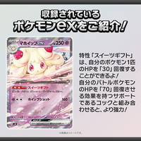 ポケモン ポケモンSVデツキGザシアンマホイツプ ポケットモンスター ポケモン ポケモン ポケモンSVデツキGザシアンマホイツプ ポケットモンスター ポケモン