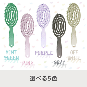 e angle 乾かしやすいヘアブラシ パープル ANGT-HBR-26-12-PU-イメージ5