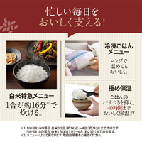 象印 NW-BH10E5-BA 圧力IH炊飯ジャー極め炊き(5．5合) e angle select