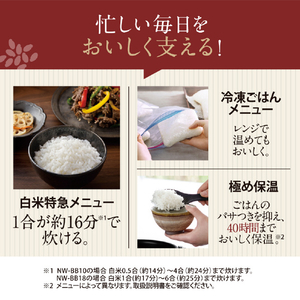 象印 圧力IH炊飯ジャー極め炊き(5．5合) e angle select ブラック NW-BH10E5-BA-イメージ7
