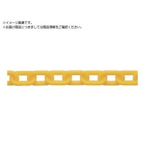 ニッサチェイン プラカラーチェン 30m 黄 PW80-Y FCB825B-1272445-イメージ1