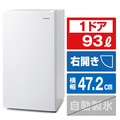 アイリスオーヤマ 【右開き】93L 1ドア冷蔵庫 ホワイト IRJD-9A-W