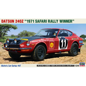 ハセガワ 1/24 ダットサン 240Z “1971 サファリ ラリー ウィナー” HC48ﾀﾞﾂﾄｻﾝ240Z1971ｻﾌｱﾘRW-イメージ1